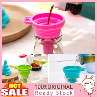 [B_398] Portable Retractable Silicone Hopper Funnel Home Kitchen Liquid Dispensing Tool