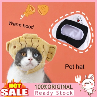 [B_398] หมวกสัตว์เลี้ยง ผ้าฝ้าย ลายการ์ตูนซูชิน่ารัก สะดุดตา สําหรับสุนัข แมว