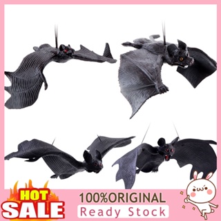 [B_398] Halloween Artificial Funny Pendant Bat Haunted House Trick Toy