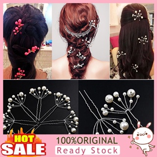 [B_398] 2Pcs Women Fashion Shiny Pearl Wedding Party Hairpin Hair Clasp Clip Decor