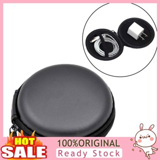 [B_398] Multifunctional Shockproof Round Zipper Bag Earphone Organizer