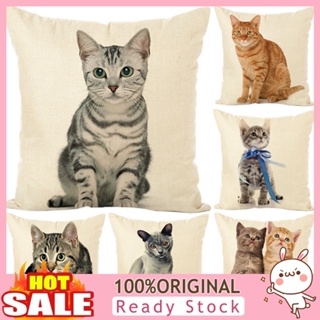 [B_398] Cute Cat Soft Linen Pillow Case Cushion Home Car Sofa Bed Decor