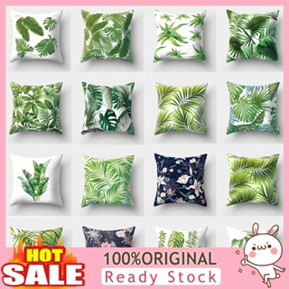 [B_398] Fresh Monstera Leaves Flower Pillow Case Cushion Sofa Bed Decor