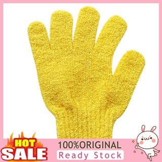 [B_398] 1Pc Shower Bath Exfoliating Skin Spa Massage Body Scrubber Fine Glove