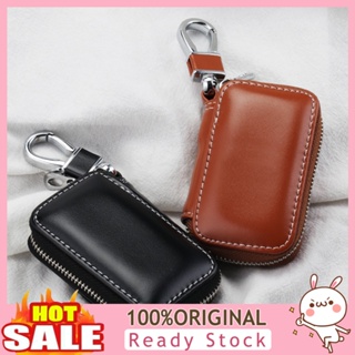 [B_398] Stylish Genuine Leather Car Fob Case Cover Zipper Bag Protector