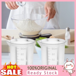 [B_398] 100ML Measuring Cup Non-stick Multipurpose Plastic Anti-drip Nozzle Mixing Cup Laboratory Equipment