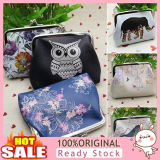 [B_398] Women Mini Owl Bird Wallet Card Holder Purse Clutch Handbag Bag