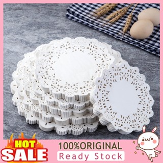 [B_398] 100Pcs Round Paper Lace Cake Placemat Party Baking Decoration