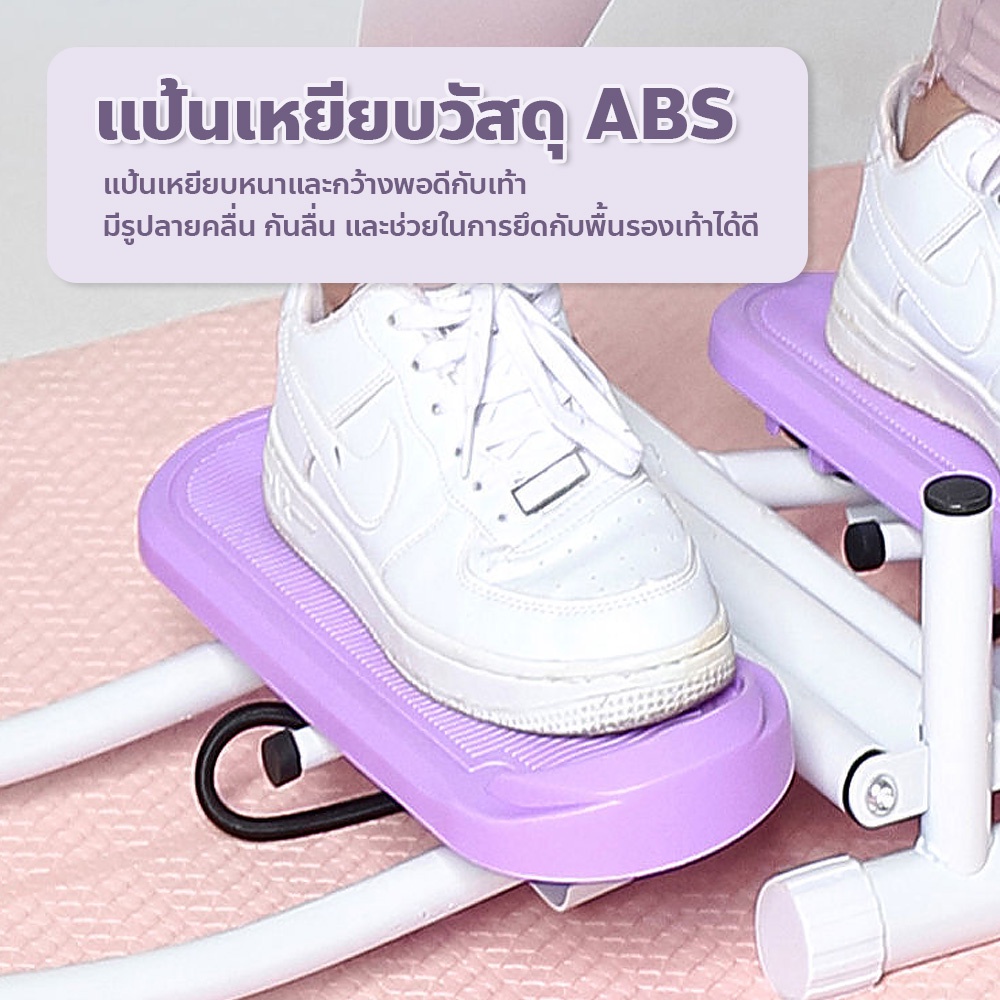 เครื่องสกีขา-อุปกรณ์ออกกำลังกาย-เครื่องบริหารต้นขา-pelvic-floor-muscle-trainer