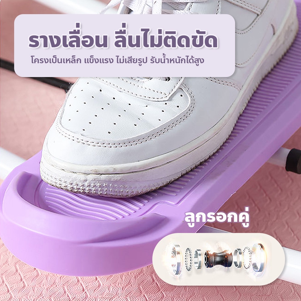 เครื่องสกีขา-อุปกรณ์ออกกำลังกาย-เครื่องบริหารต้นขา-pelvic-floor-muscle-trainer