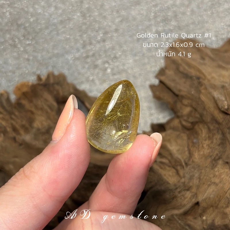 golden-rutile-quartz-ไหมทอง-1-ad-gemstone
