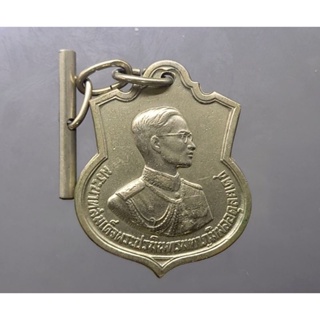 เหรียญอนุสรณ์มหาราช รัชกาลที่9 ที่ระลึก 3 รอบ ร.9 เนื้ออัลปาก้า บล็อกแปดเล็ก พร้อมตุ้งติ้ง ปี 2506 #เหรียญเสมาสามรอบ แท้