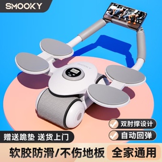 ▩❏℡SMOOKY ล้อท้องดีดกลับอัตโนมัติที่บ้านข้อศอกสนับสนุนล้อท้องม้วนกว้างชายและหญิงล้อกล้ามเนื้อหน้าท้องสนับสนุนอุปกรณ์ออกก