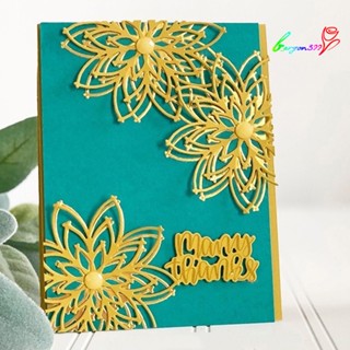 【AG】Flower Metal Cutting Dies DIY Scrapbooking Embossing Paper Cards Stencil