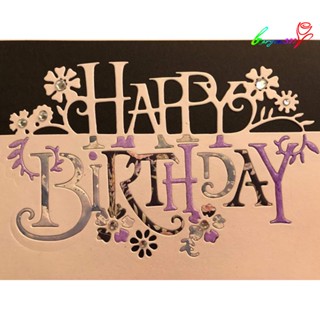 【AG】Cutting Die Happy Birthday Reusable Carbon Steel Stencil Mold Scrapbooking