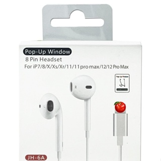 หูฟัง อินเอียร์ รุ่น JH-6A Earbuds สำหรับมือถือ lOS ตัดเสียงรบกวน มีไมโครโฟนในตัว สายยาว 1.2ม