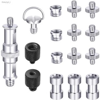 Zeoyo Tripod Screw Adapter Converter Kit สำหรับอุปกรณ์กล้อง