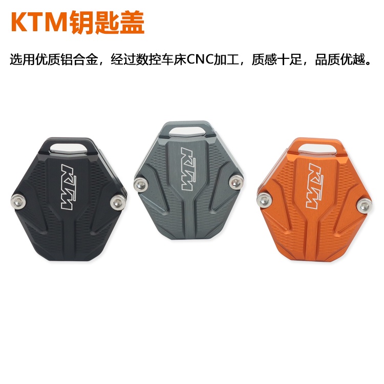 spee-ฝาครอบหัวกุญแจไฟฟ้า-อุปกรณ์เสริม-สําหรับ-ktm390-duke250-200-rc390