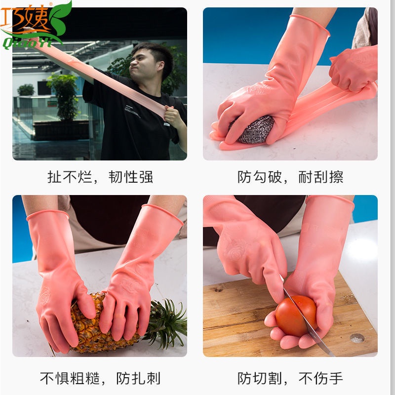 ยางน้ำยางถุงมือล้างจานหญิงกันน้ำในครัวเรือนครัวจานซักเสื้อผ้าผักทำความสะอาดถุงมือทำงานบ้าน-qiaoyi
