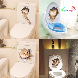 【AG】Cute Cat Dog Pattern Toilet Lid Cover Decal Wall Sticker Bathroom Home Decor