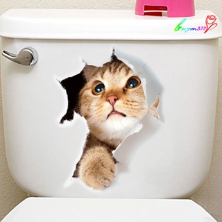 【AG】Cover Decals Exquisite Self-Adhesive Removable Animal Toilet Lid Wall for Home