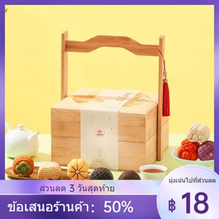 ▼❦กล่องของขวัญขนมไหว้พระจันทร์กล่องอาหารสไตล์พระราชวังหลายรสสุทธิสีแดงและผลไม้ขนมไหว้พระจันทร์เทศกาลกลางฤดูใบไม้ร่วงการซ