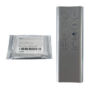 Dyson Official 969154-03 TP04/TP07 Purifier Remote Control Replacement (Nickel)