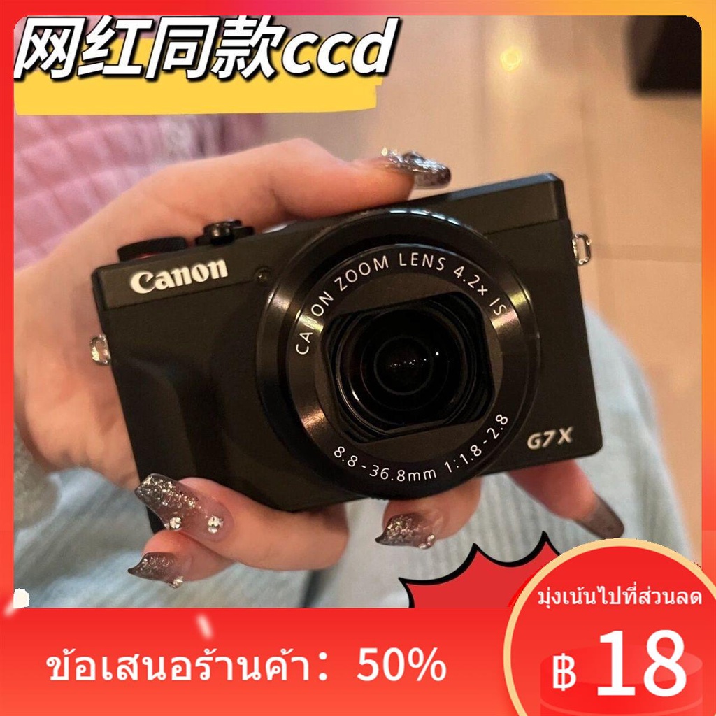 กล้อง-ccd-ของ-canon-รุ่นเดียวกัน-4800w-กล้อง-ccd-ดิจิตอลย้อนยุคความละเอียดสูงระดับเริ่มต้น-4k-วิดีโอแคมปัสที่ชัดเจนเป