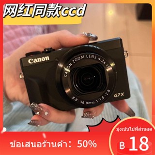 ◕✔♠กล้อง ccd ของ Canon รุ่นเดียวกัน 4800W กล้อง CCD ดิจิตอลย้อนยุคความละเอียดสูงระดับเริ่มต้น 4K วิดีโอแคมปัสที่ชัดเจนเป