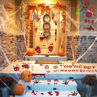 【AG】Window Decals Halloween Horror Theme Decorative PVC Bloody Handprints Floor Stickers Home Decor