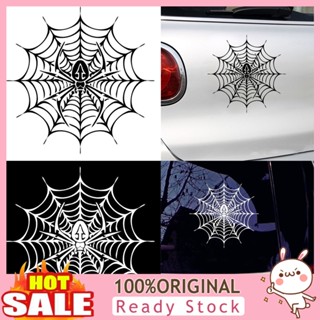 [B_398] Spider Web Style Car Body Window Sticker Decal Decor Accessories