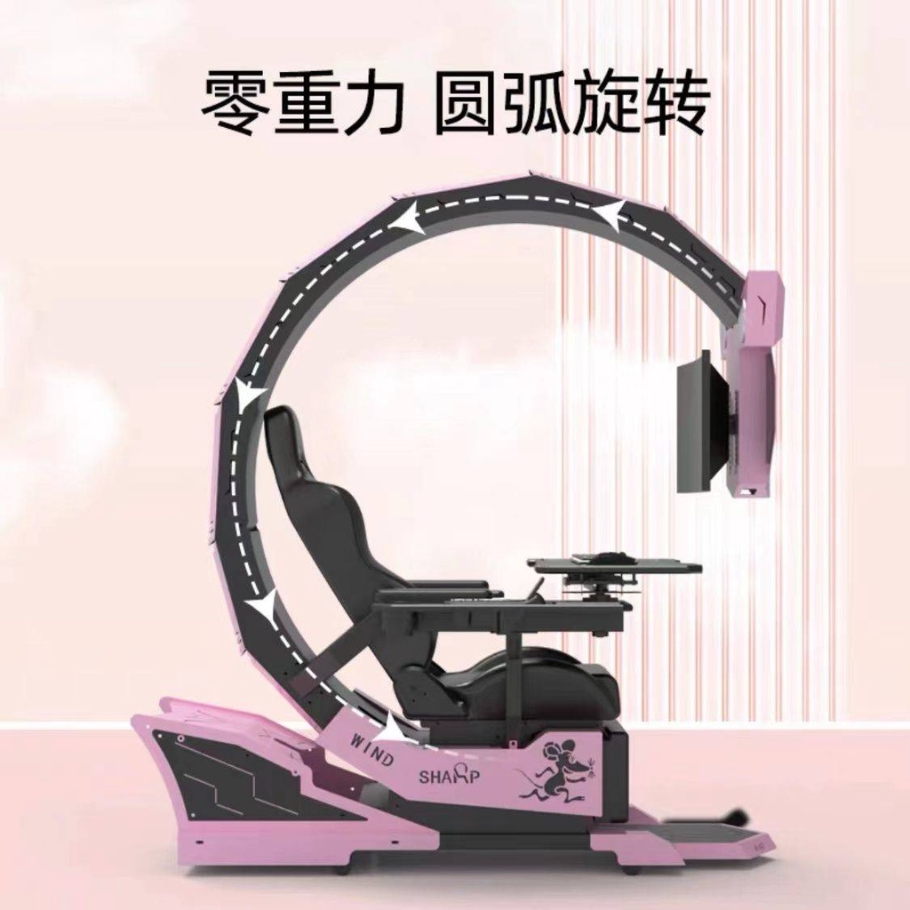 fengrui-computer-meow-ห้องนักบิน-all-in-one-e-sports-space-capsule-โซฟาตามหลักสรีรศาสตร์โต๊ะและเก้าอี้เกมขี้เกียจอินเทอร์เน็ตคาเฟ่