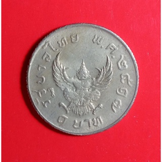 เหรียญ 1 บาท ปี2517(ครุฑ)