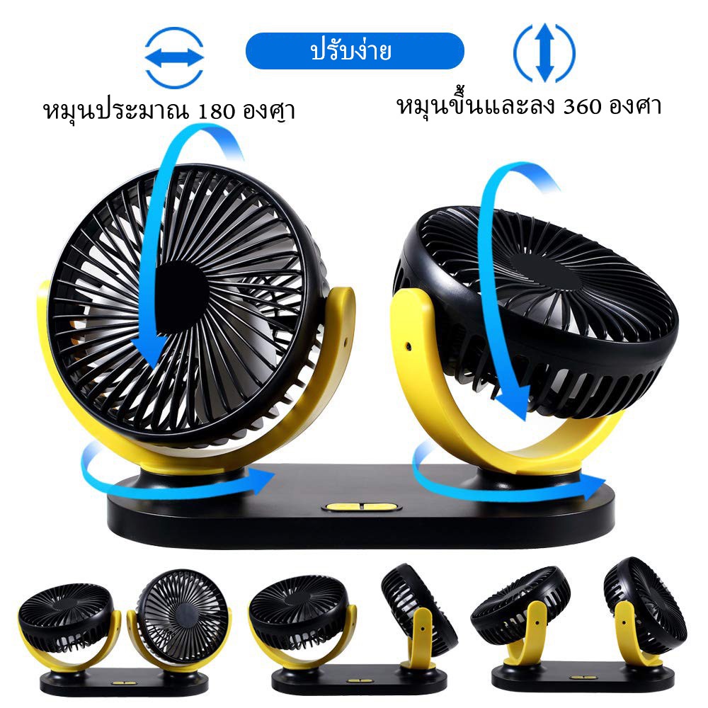 พัดลมพกพาในรถ-portable-fan-usb-สำหรับยานพาหนะรถบรรทุก-พัดลมใช้ในรถ-พัดลม-พัดลมในรถยนต์-5v12v-พัดลมในรถยนต์