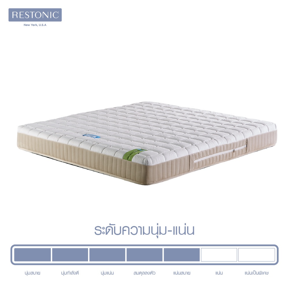 restonic-ที่นอน-รุ่น-reju-9950-ส่งฟรี