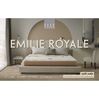 Elle Decor ที่นอนยางพาราแท้ สเปคนุ่มกำลังดี รุ่น Emilie Royale หนา 10.5 นิ้ว ฟรีของสมนาคุณตามขนาดที่นอน ส่งฟรี
