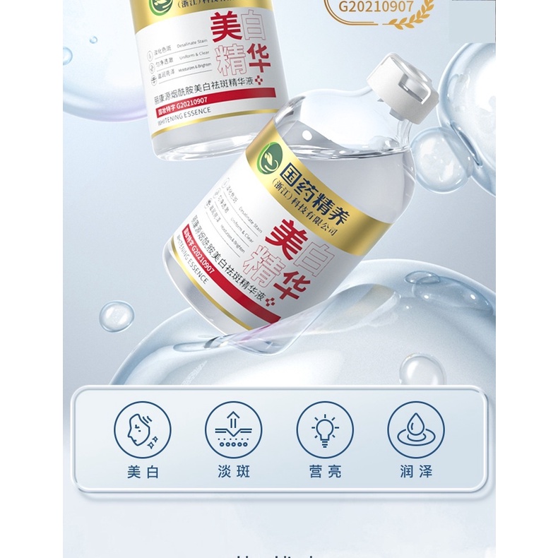 uaadl-100yanglikangyuan-whitening-essence-freckle-removing-mlnicotinamide-chinese-medicine-essence