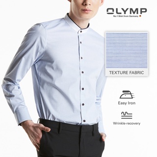 ภาพหน้าปกสินค้าOLYMP Level Five Shirt เสื้อเชิ้ตคอจีน สีฟ้า ลายทาง ผ้าเรียบ ทรงพอดีตัว ยืดหยุ่นได้ดี รีดง่าย เสื้อเชิ้ตชาย ที่เกี่ยวข้อง