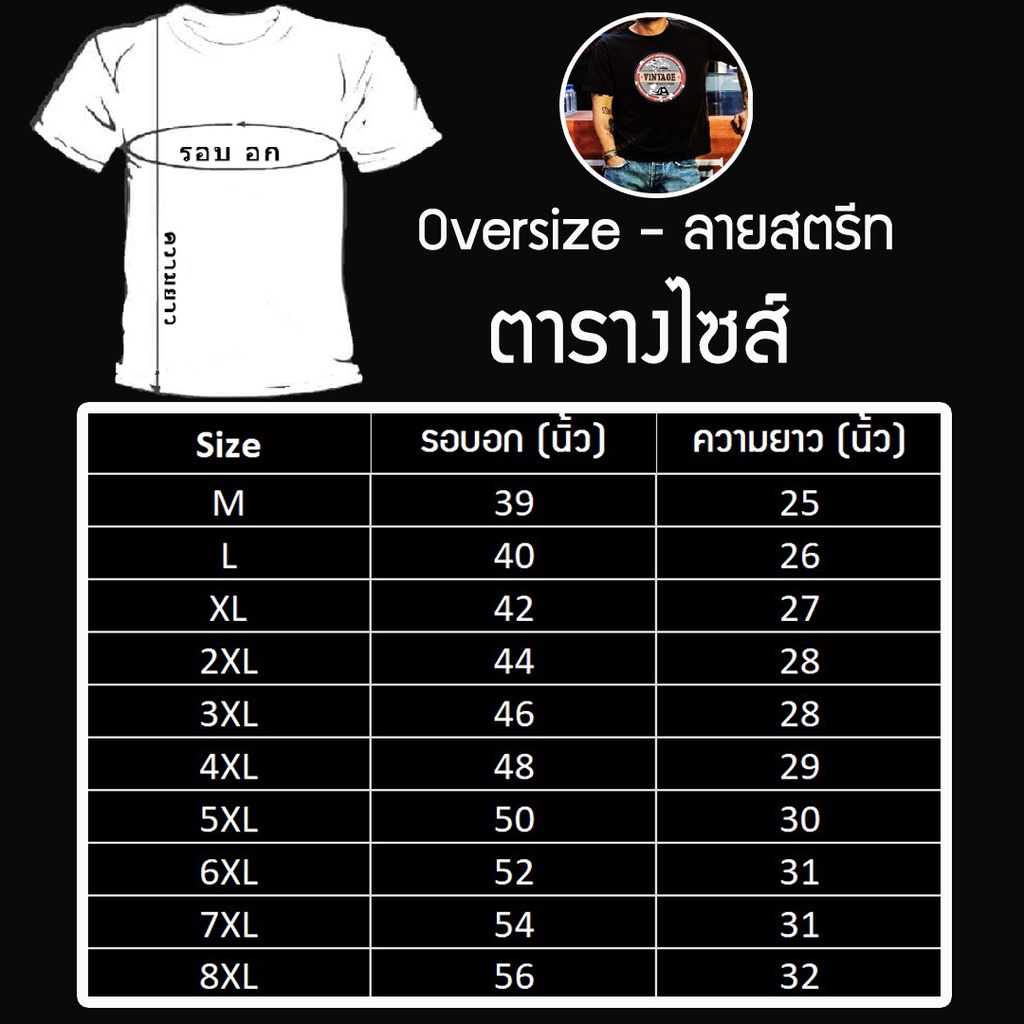 hot-sale-เสื้อยืด-เสื้อยืดผู้ชาย-เสื้อยืดแนวสตรีท-oversize-ลาย-cowboy-g53-ผ้านุ่ม-ใส่สบาย-ลายคมชัด-ไซส์-m-8xl-พร้อม