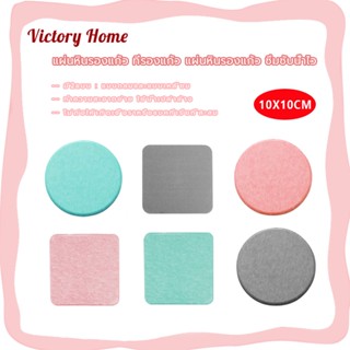 🏷️พร้อมจัดส่ง！！🏷️แผ่นหินรองเเก้ว แผ่นหินรองแก้วนำเข้าจากญี่ปุ่น ที่รองแก้วน้ำ ดูดซับน้ำได้อย่างรวดเร็ว ปลอดภัย