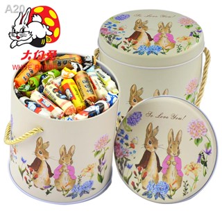 Shanghai White Rabbit Milk Candy กล่องของขวัญ ลูกอมนม ของขวัญวันเด็ก ลูกอมผสมรสผสม