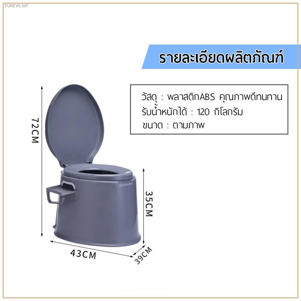 พร้อมสต็อก-สุขาเคลื่อนที่-โถส้วมเคลื่อนที่-ห้องน้ำพกพา-รุ่นใหม่-พลาสติก-abs-ชักโครกเคลื่อนที่