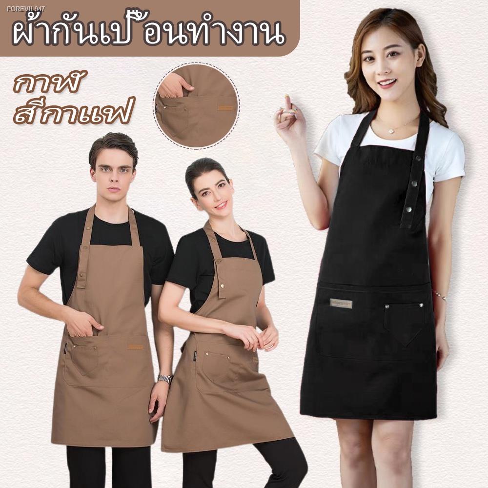 พร้อมสต็อก-แฟชั่นผ้าใบผ้ากันเปื้อนกันน้ำ-ร้านกาแฟตัดผม-ผ้ากันเปื้อนทำงานครัว-ผ้ากันเปื้อนทำอาหาร