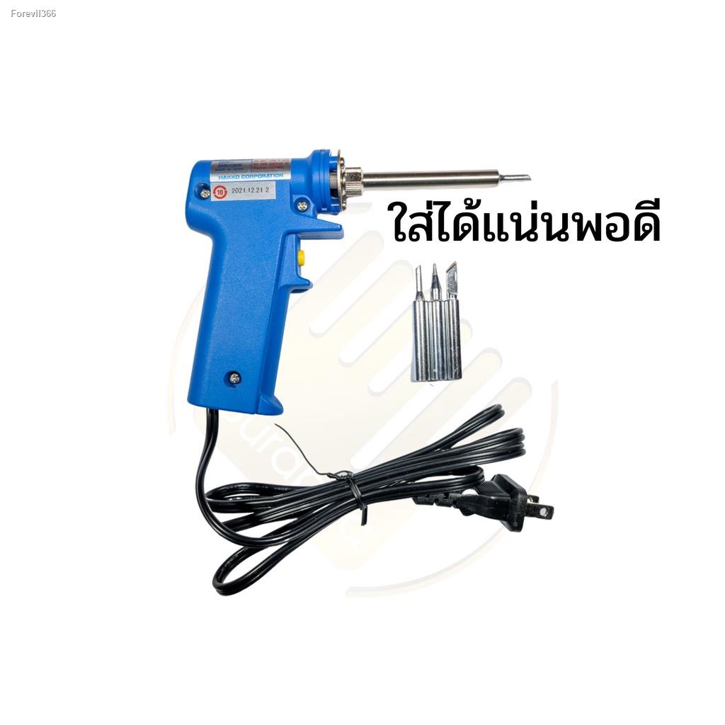 พร้อมสต็อก-ปลายหัวแร้ง-980-981-hakko