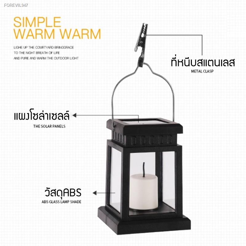 พร้อมสต็อก-โคมไฟโซล่าเซลล์รูปทรงตะเกียง-ไฟปักสนาม-โซล่าเซลล์-solar-light-1-led-แสงเทียน-โคมไฟรูปเทียน-ไฟประดับ-ไฟตกแต่