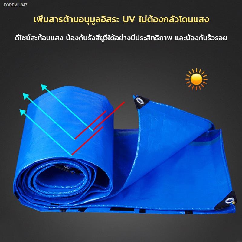 พร้อมสต็อก-ผ้าใบกันแดดฝน-ผ้าใบ-รุ่นหนาพิเศษ-0-45-uv-กันฝน-ผ้าใบคลุมรถ-ผ้าใบคลุมกระบะ-ผ้าใบปูบ่อปลา-ผ้าใบเต็นท์-ผ้าใบกันส