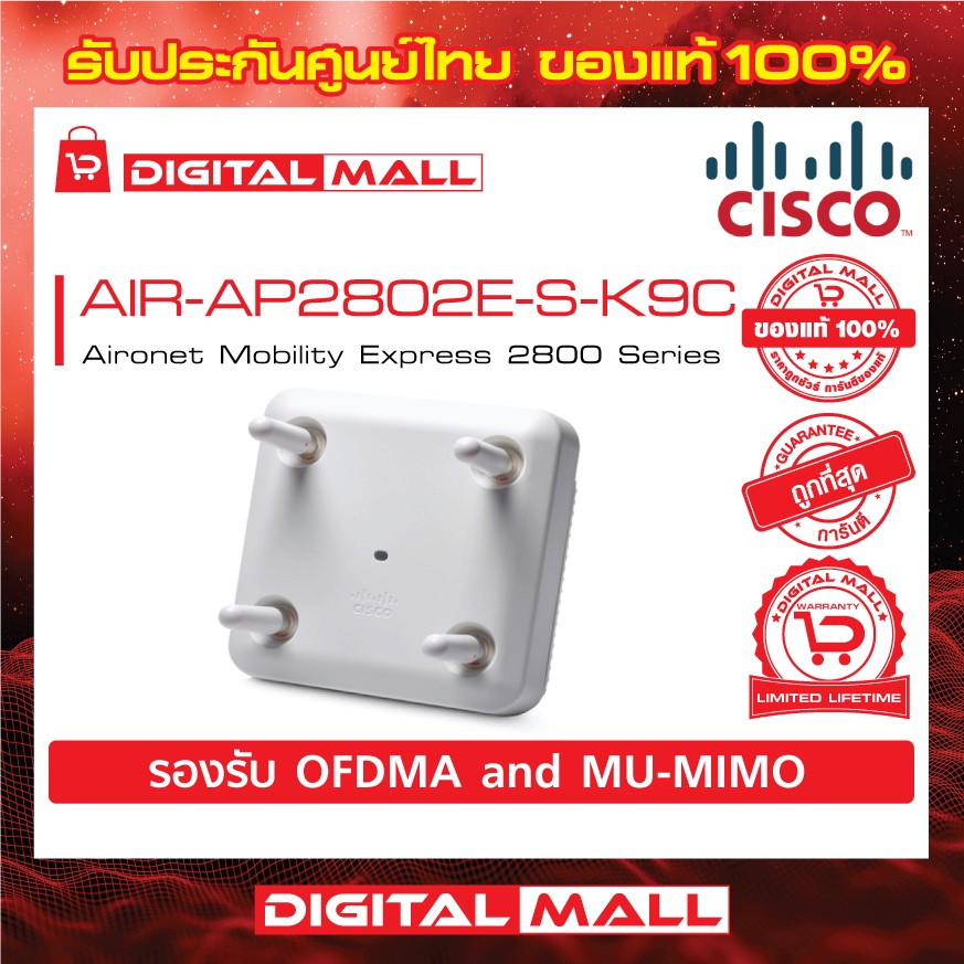 access-point-cisco-air-ap2802e-s-k9c-aironet-mobility-express-2800-series-รับประกันตลอดการใช้งาน