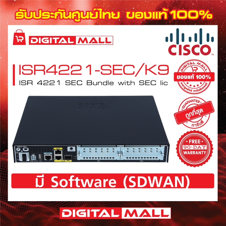 router-cisco-isr4221-sec-k9-isr-4221-sec-bundle-with-sec-lic-รับประกัน-90-วัน