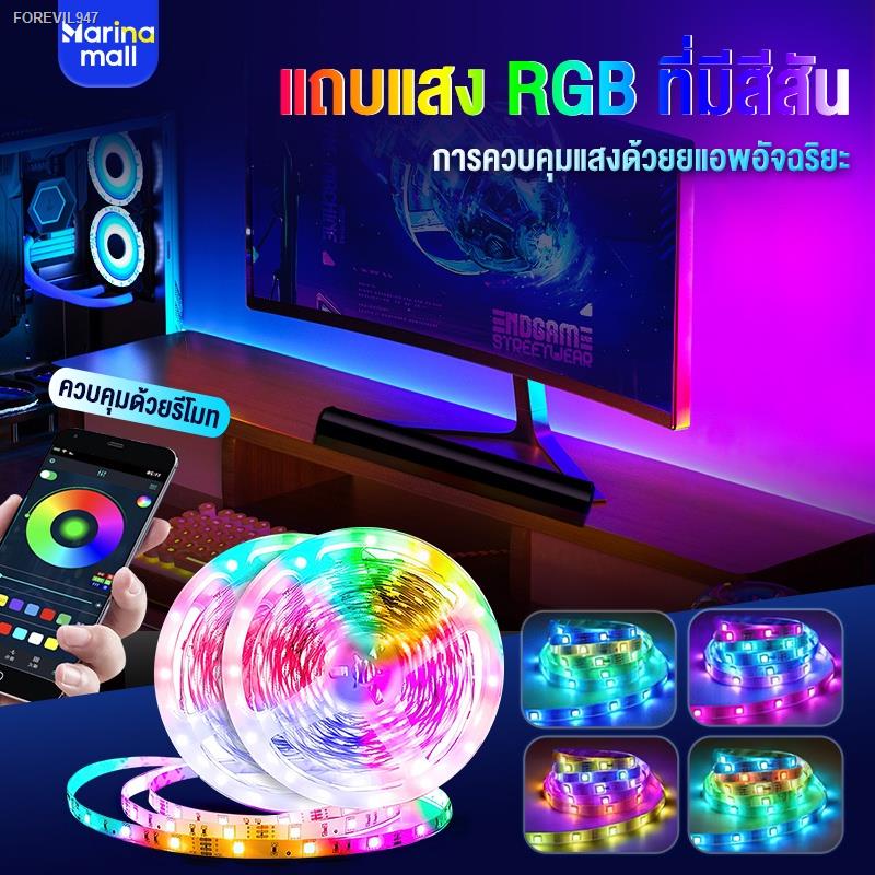 พร้อมสต็อก-ไฟแต่งห้อง-ไฟled-ไฟตกแต่งห้อง5050-ไฟเส้น-rgb-5เมตร10เมตร15เมตร20เมตรควบคุมด้วยรีโมตสำหรับตกแต่งบ้านตกแต่งห้อง