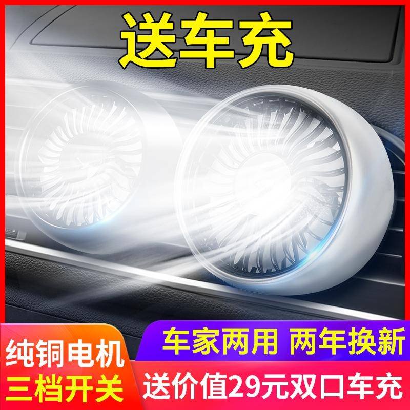 พัดลมติดรถยนต์-พัดลมไฟฟ้าติดรถยนต์24v-พัดลมติดรถยนต์ขนาดใหญ่พัดลมติดรถยนต์12v-ระบายความร้อนเครื่องปรับอากาศทรงพลังระ